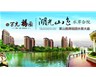 萬(wàn)光城市花園“五一”開(kāi)盤(pán)旺銷(xiāo)